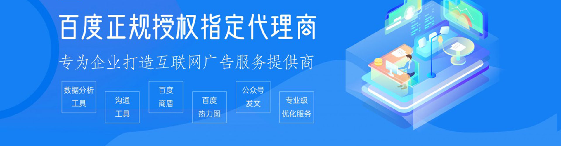 迁安百度充值返点